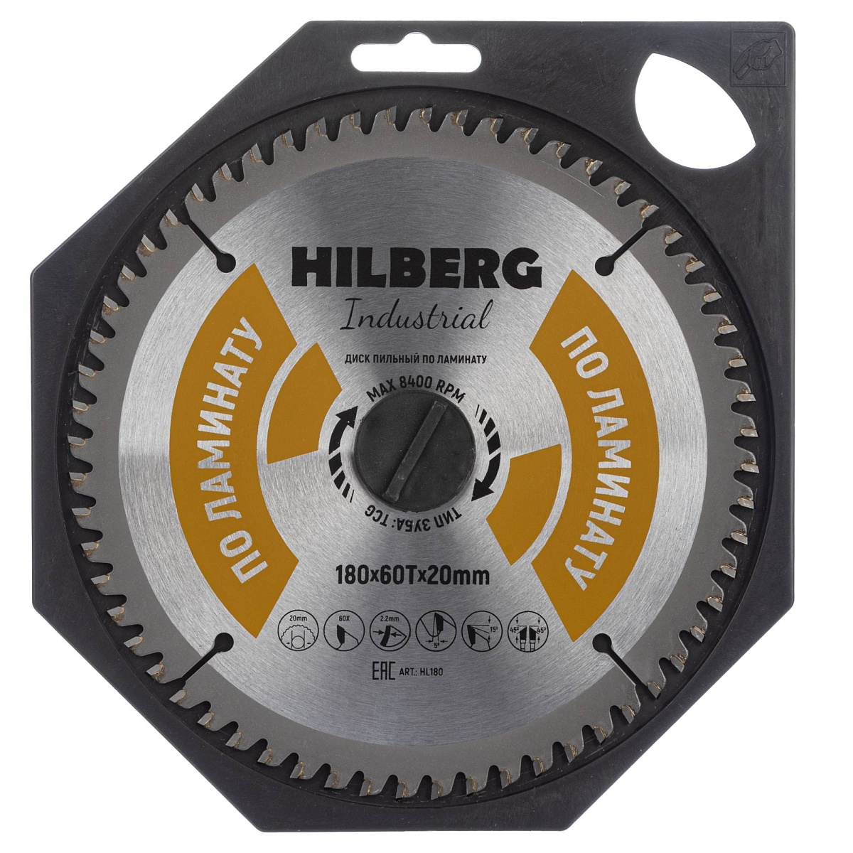 Hilberg HL180 — диск в упаковке