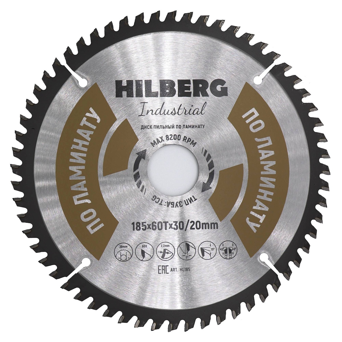 Hilberg HL185 — диск и маркировка