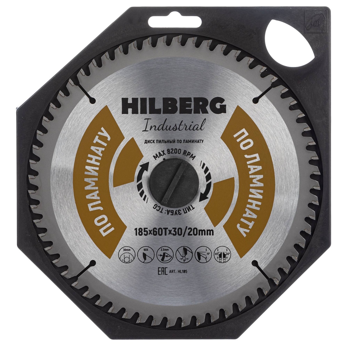 Hilberg HL185 — диск в упаковке
