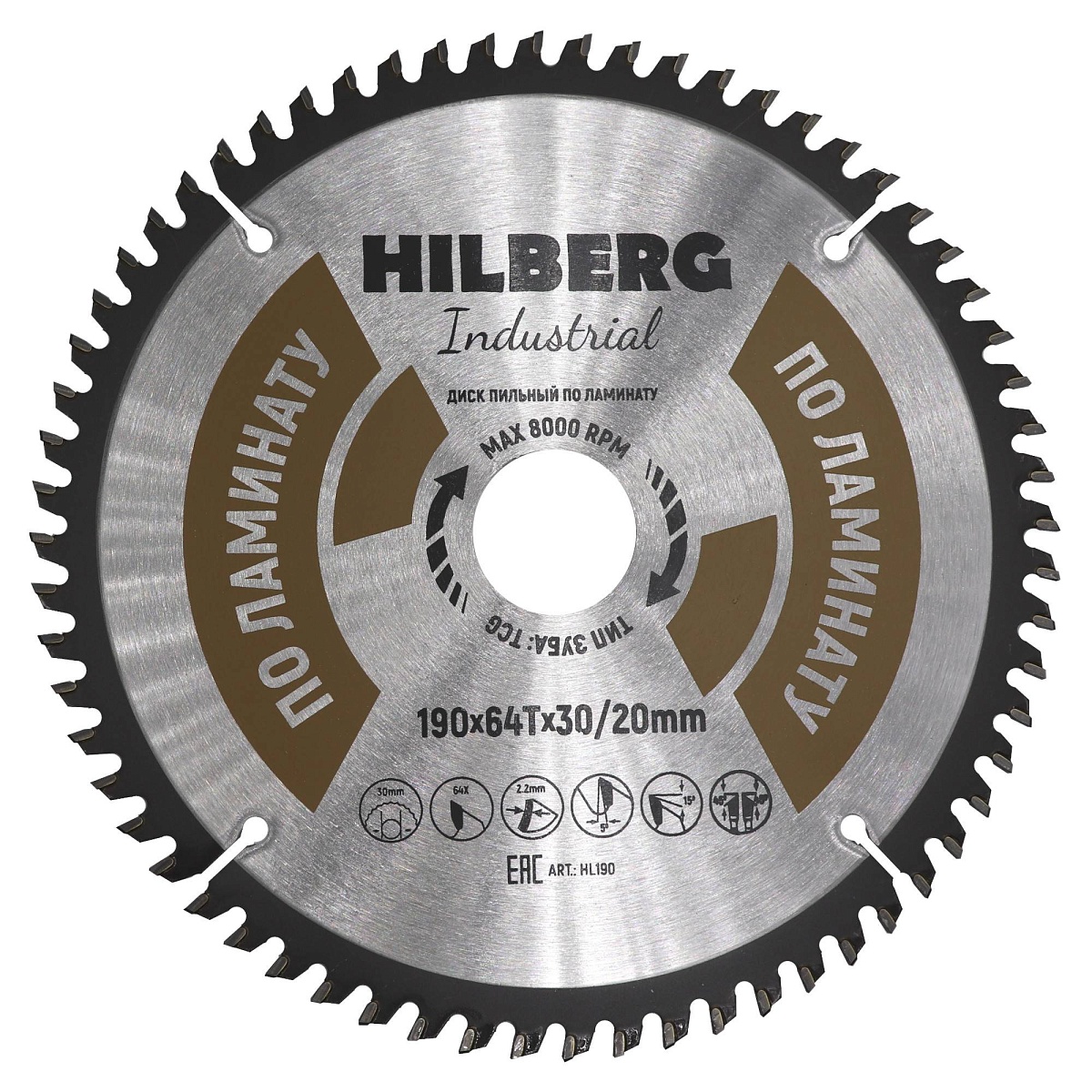 Hilberg HL190 — диск и маркировка