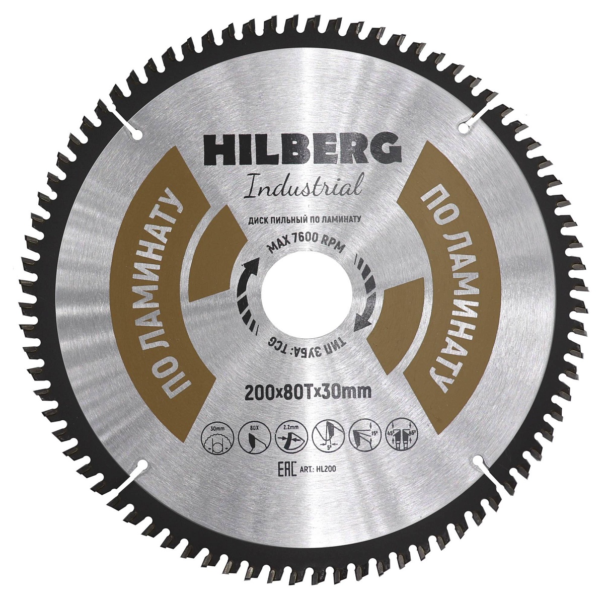 Hilberg HL200 — диск и маркировка