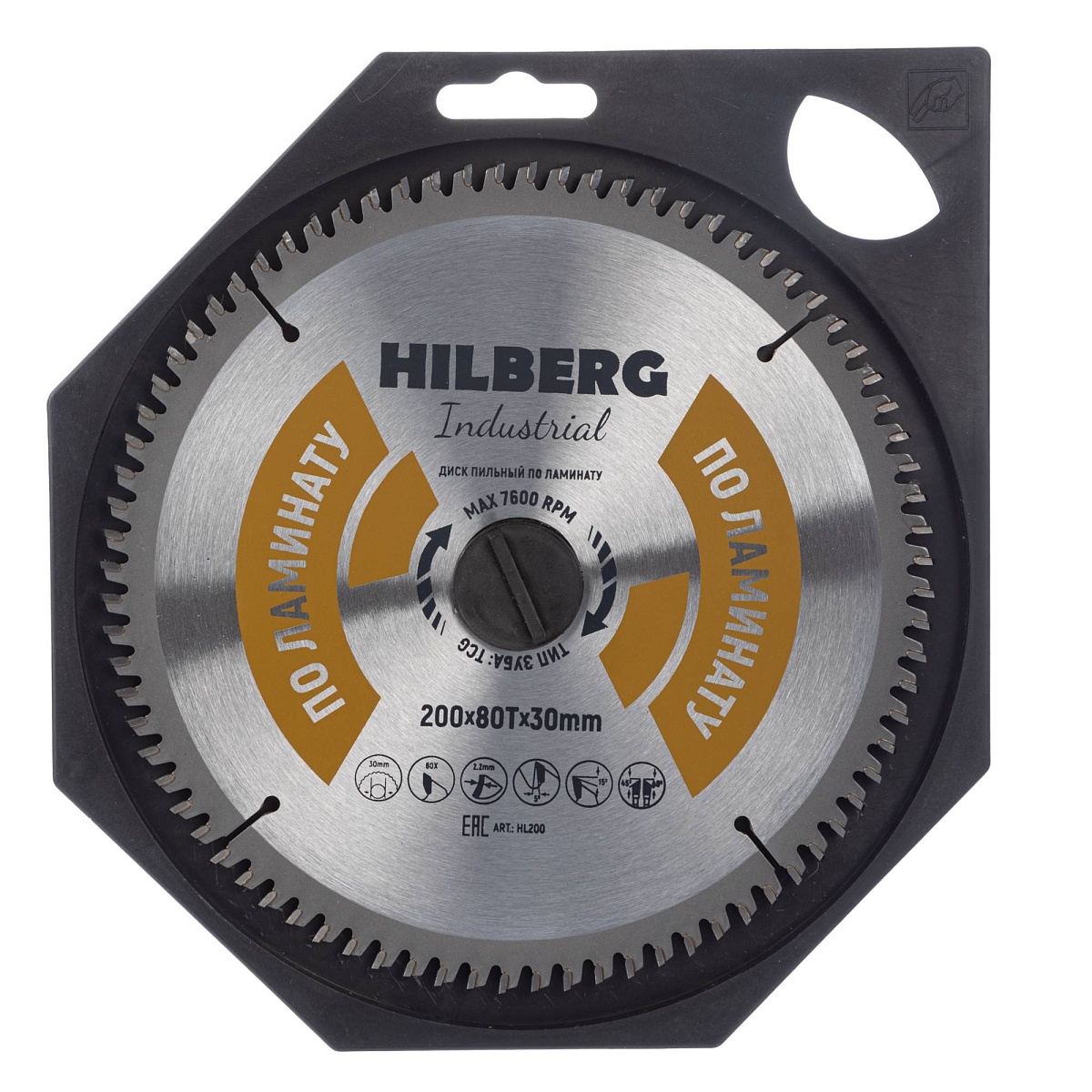 Hilberg HL200 — диск в упаковке