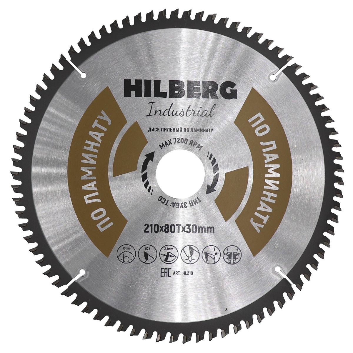 Hilberg HL210 — диск и маркировка