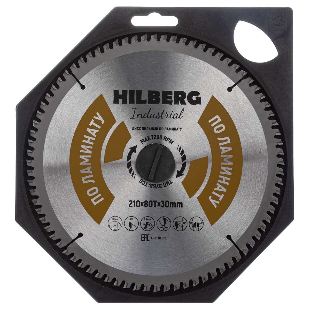 Hilberg HL210 — диск в упаковке