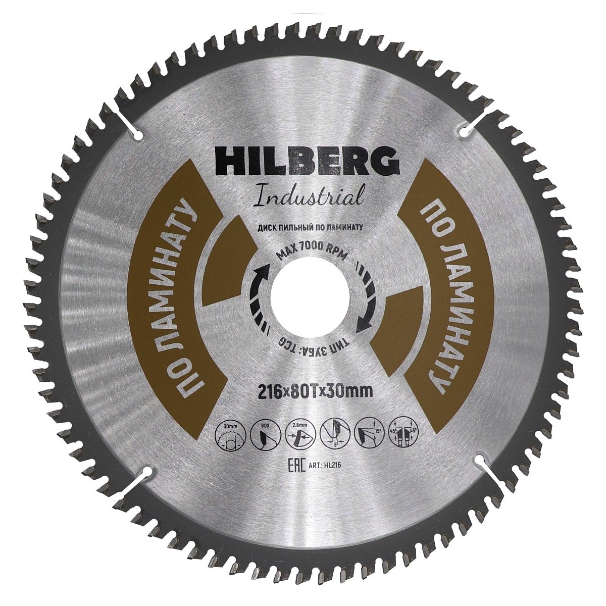 Hilberg HL216 — диск и маркировка