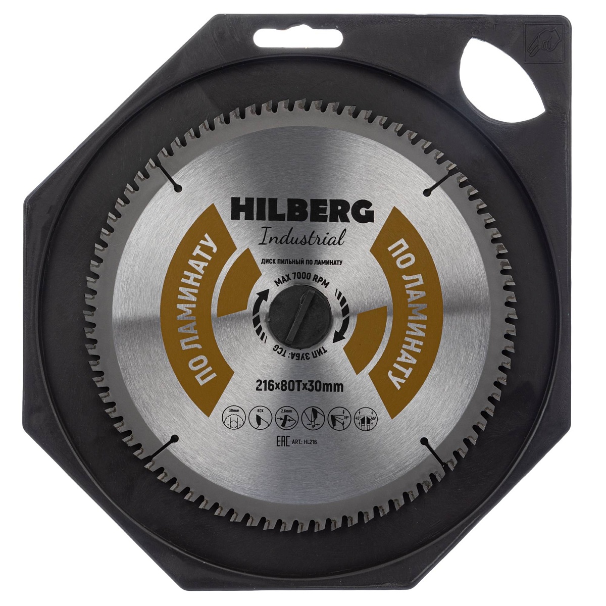 Hilberg HL216 — диск в упаковке