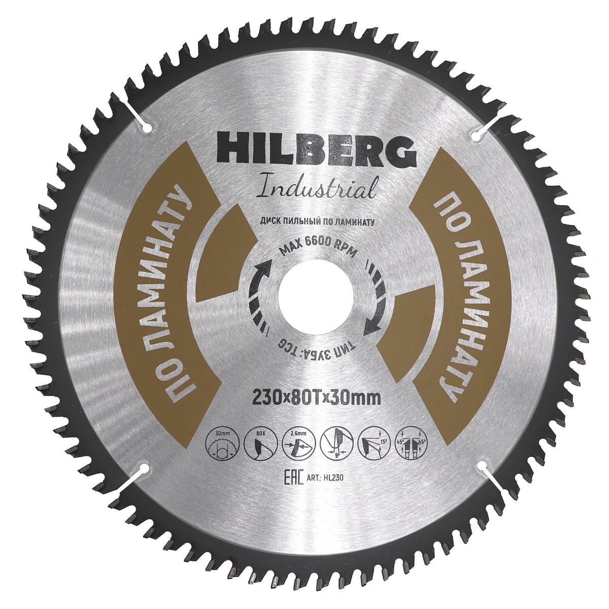 Hilberg HL230 — диск и маркировка