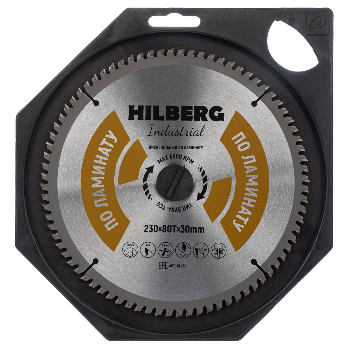 Hilberg HL230 — диск в упаковке