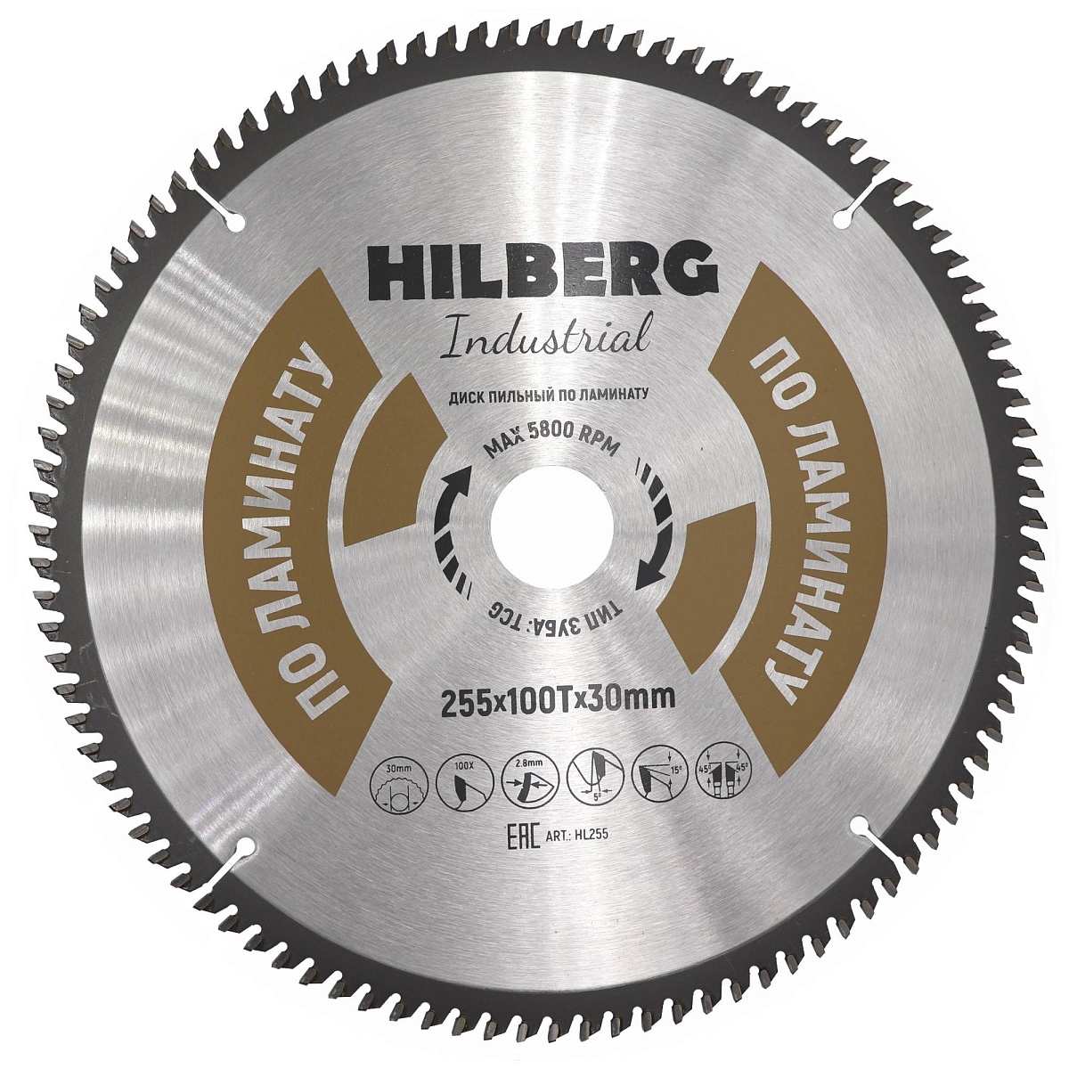 Hilberg HL255 — диск и маркировка