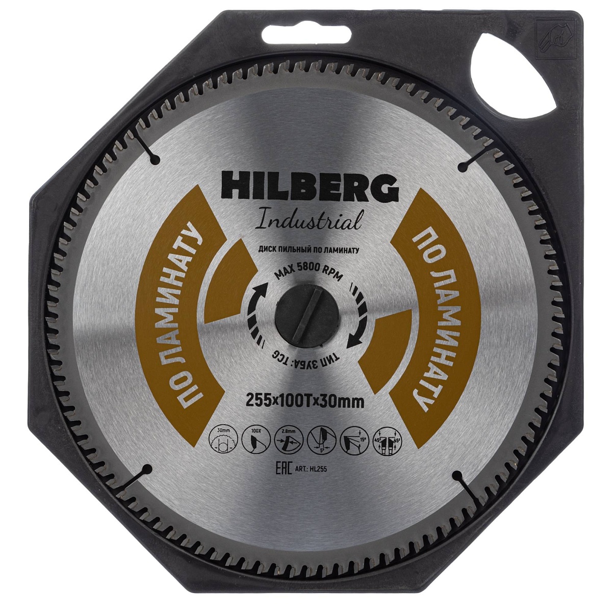 Hilberg HL255 — диск в упаковке