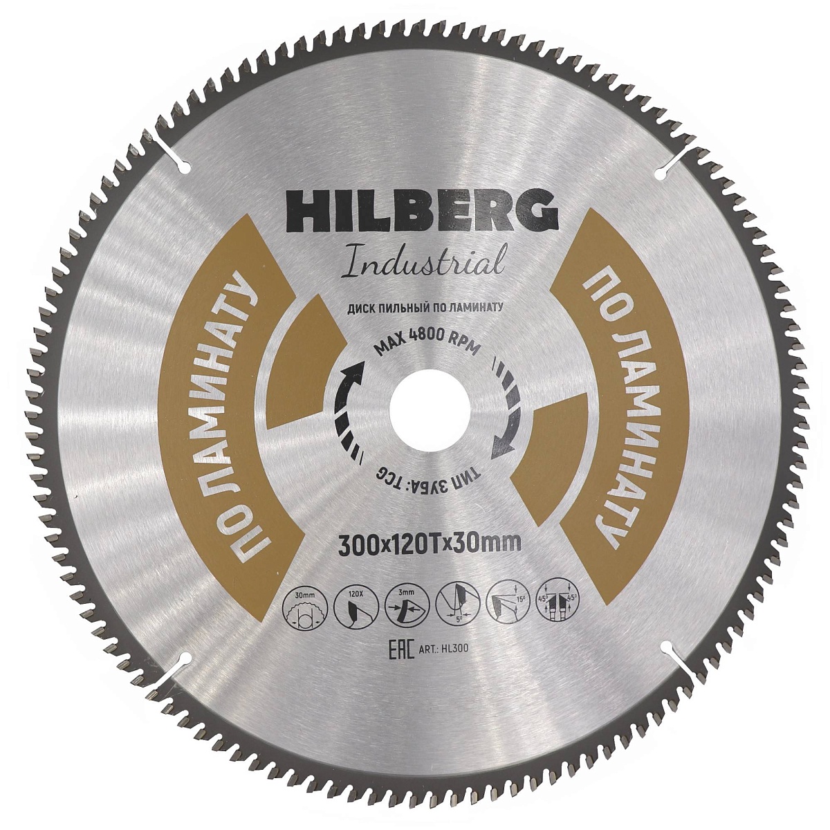Hilberg HL300 — диск и маркировка