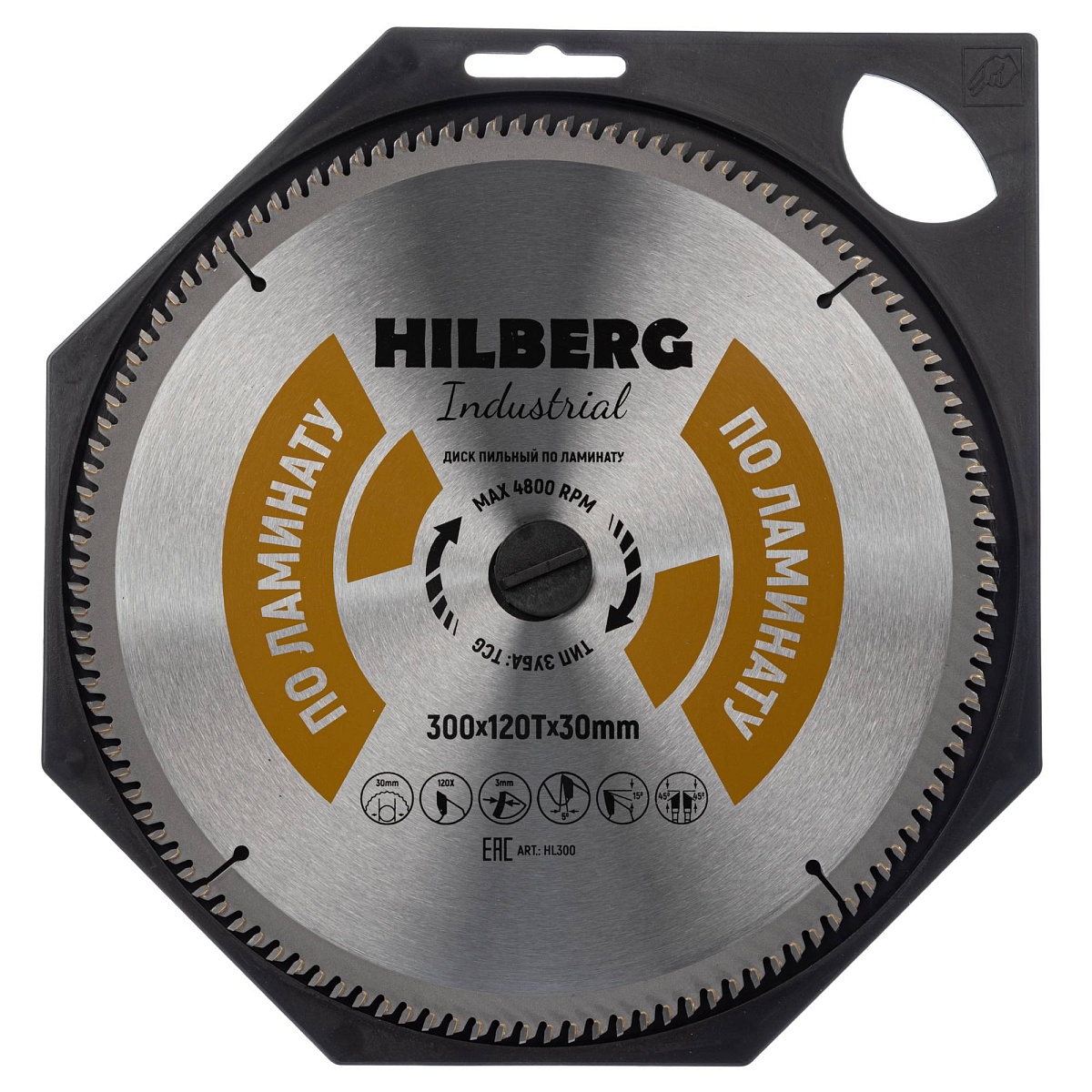 Hilberg HL300 — диск в упаковке