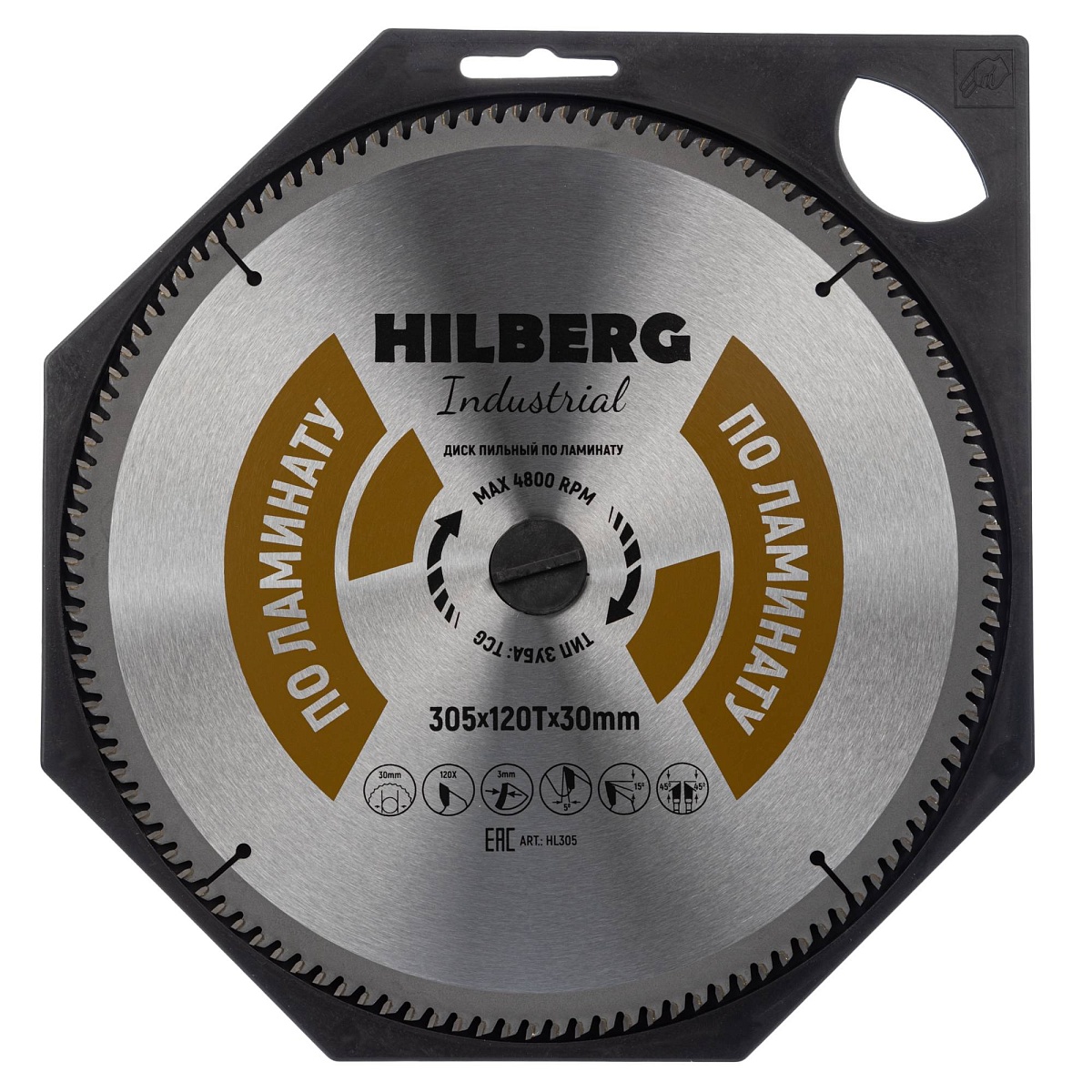 Hilberg HL305 — диск в упаковке
