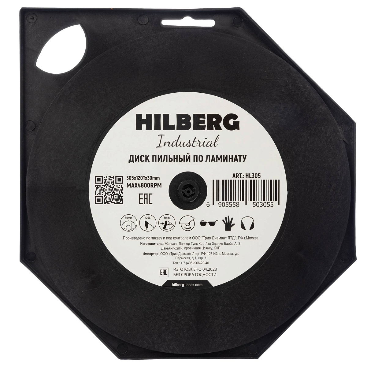 Hilberg HL305 — обратная сторона упаковки