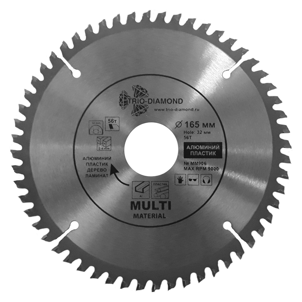 Trio-Diamond MM906 — диск и маркировка