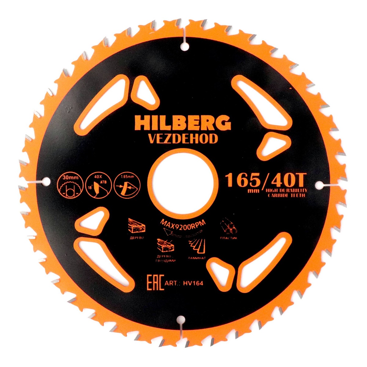 Hilberg HV164 — диск и маркировка