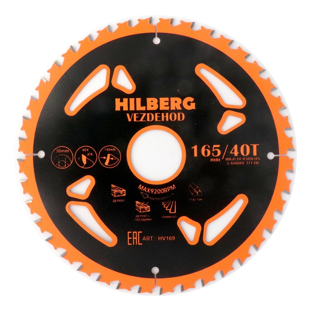 Hilberg HV169 — диск и маркировка