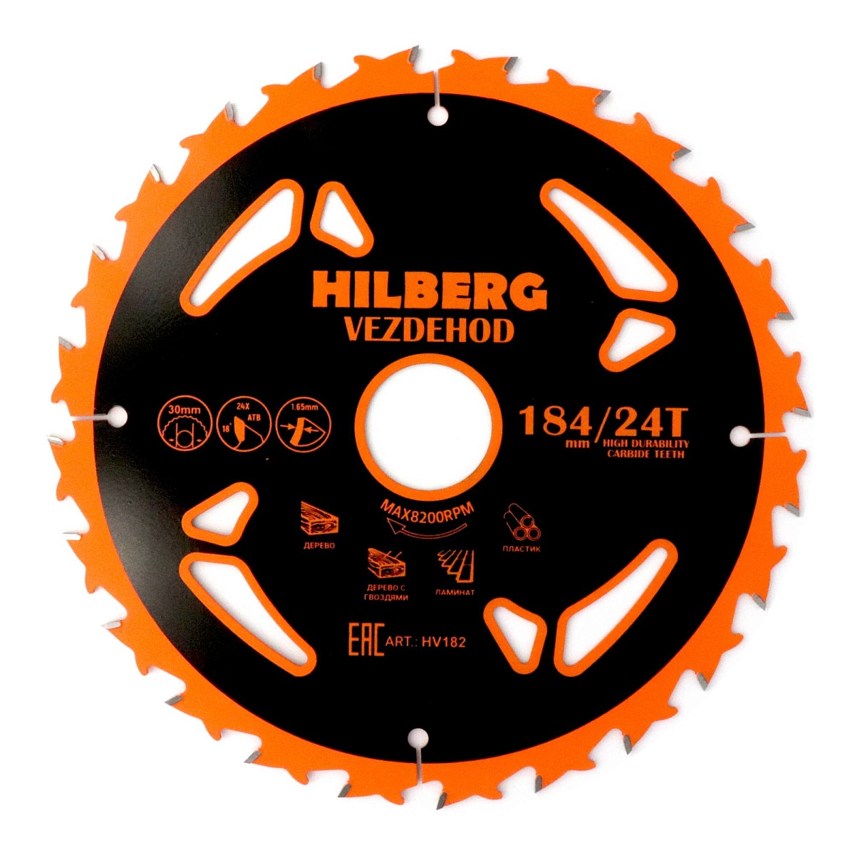 Hilberg HV182 — диск и маркировка