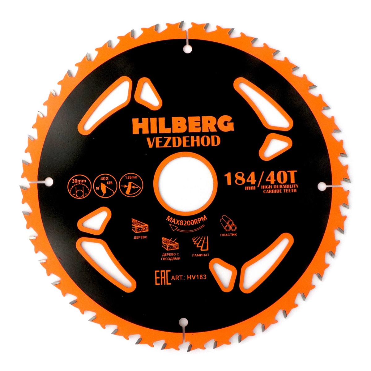 Hilberg HV183 — диск и маркировка