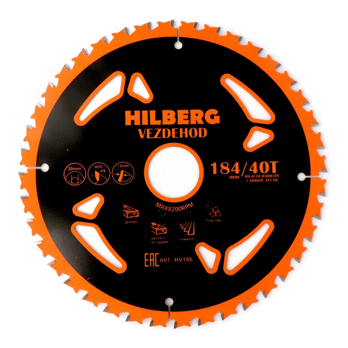 Hilberg HV186 — диск и маркировка