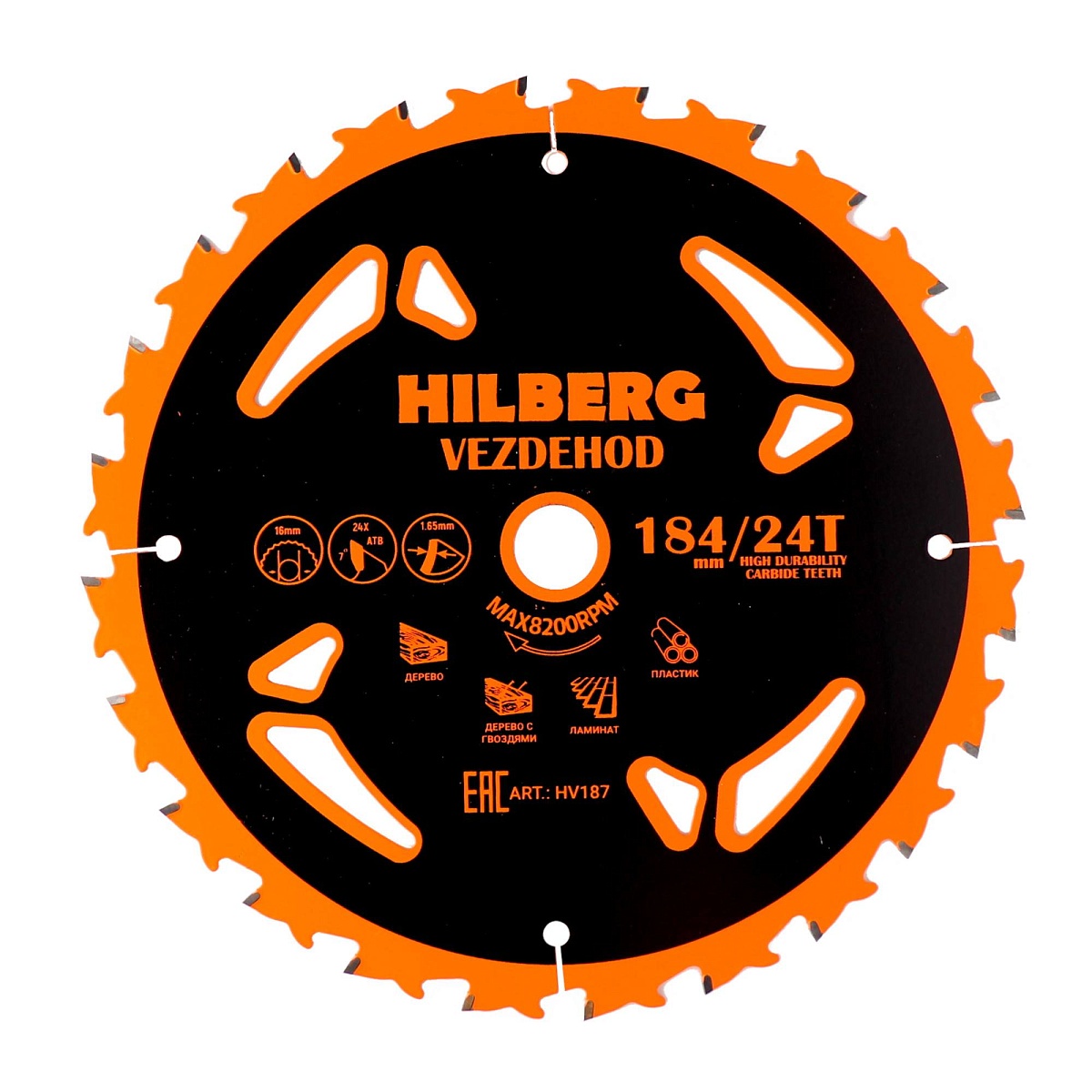 Hilberg HV187 — диск и маркировка