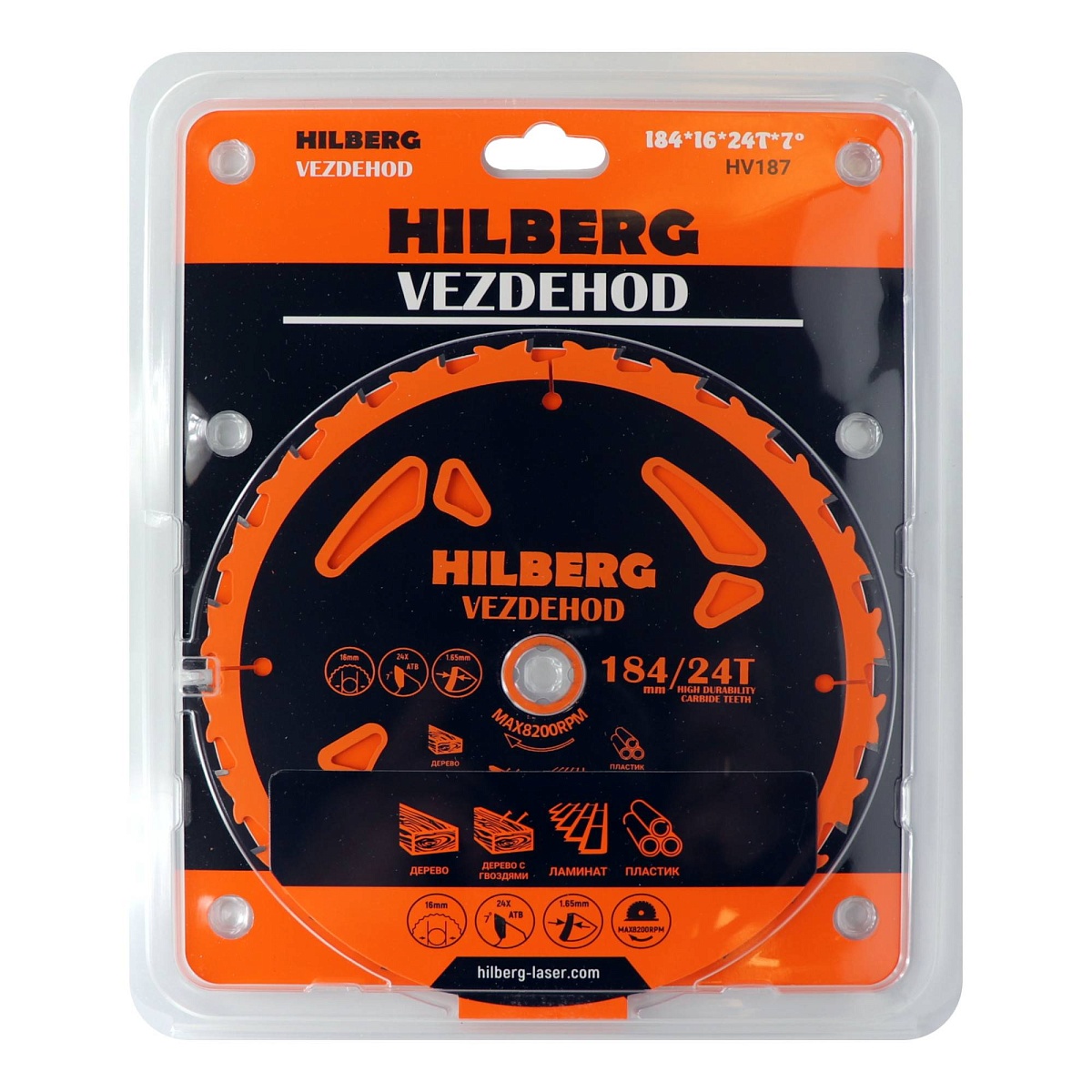 Hilberg HV187 — диск в упаковке