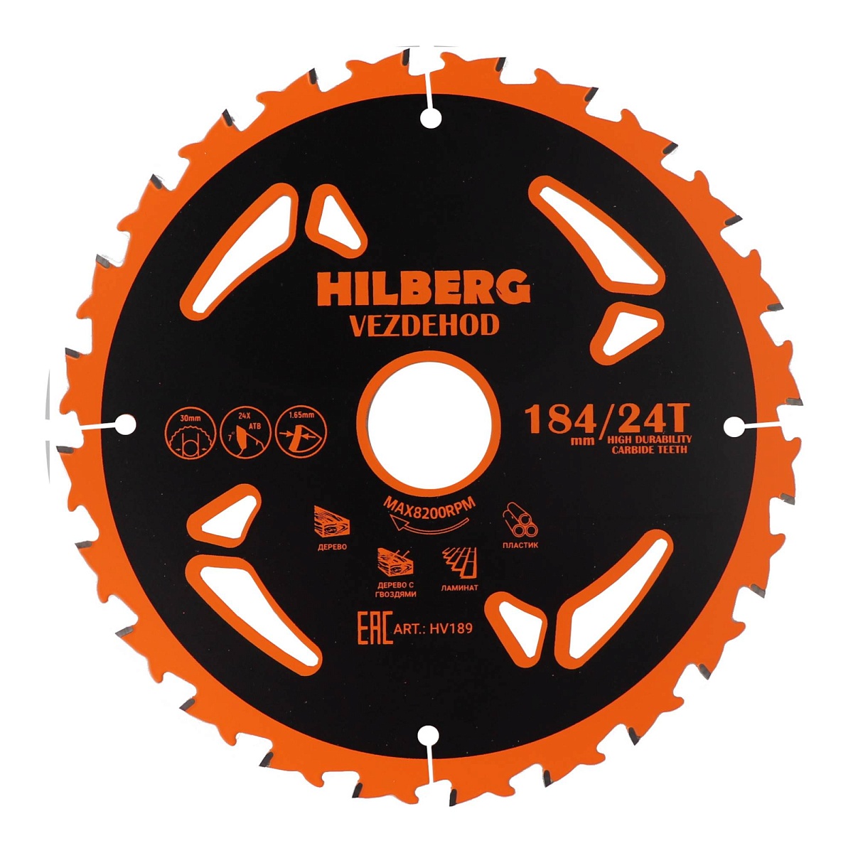 Hilberg HV189 — диск и маркировка