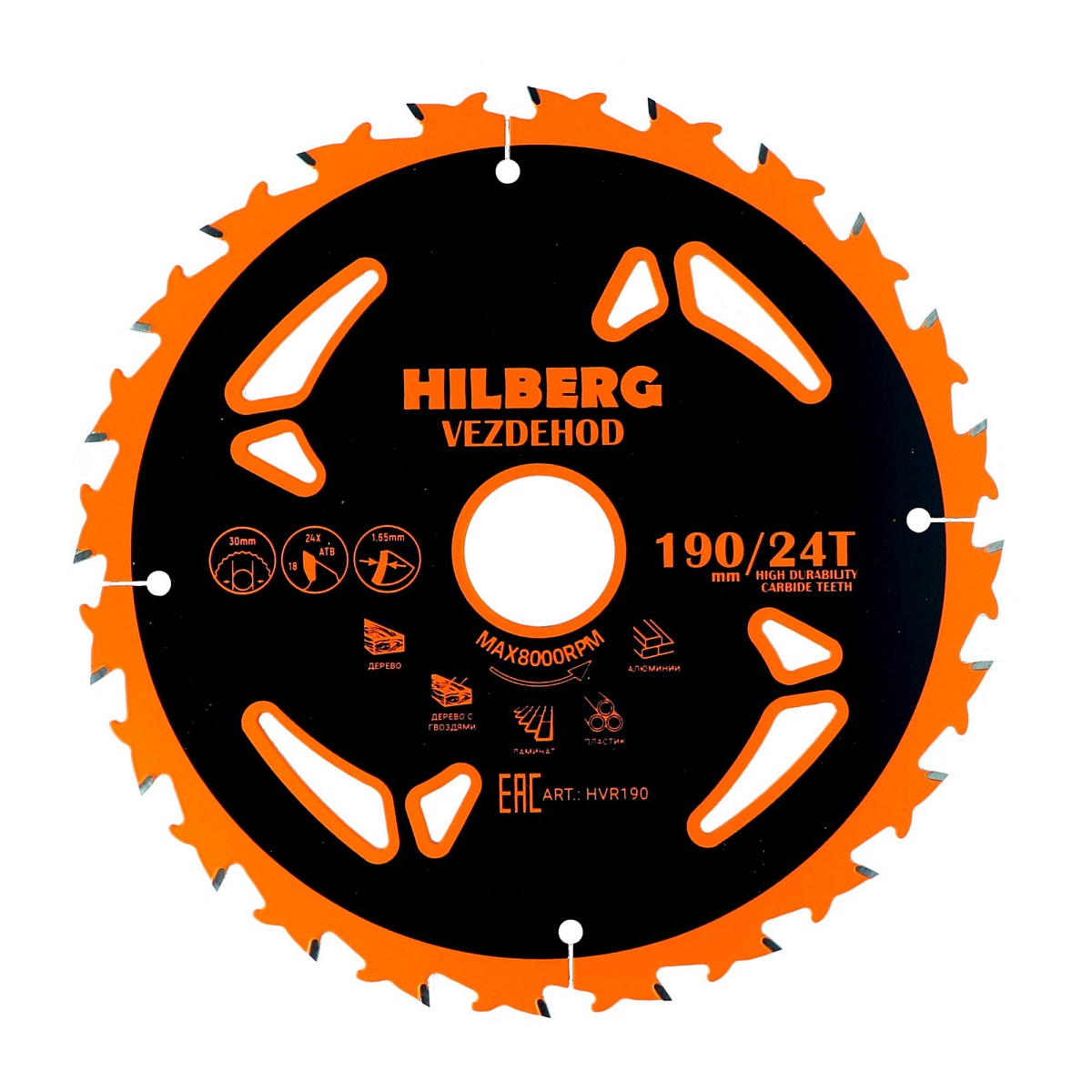 Hilberg HVR190 — диск и маркировка