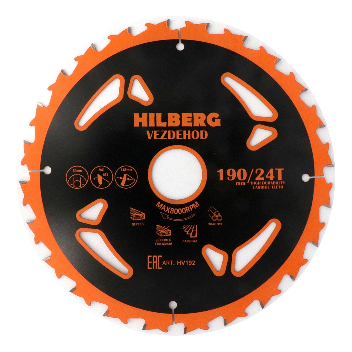 Hilberg HV192 — диск и маркировка
