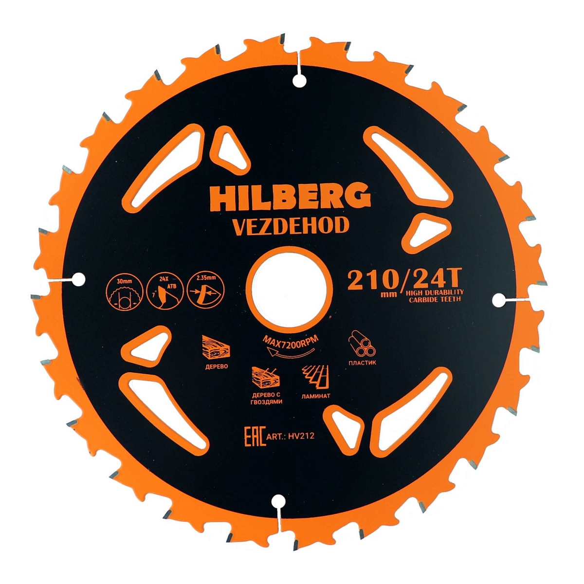 Hilberg HV212 — диск и маркировка