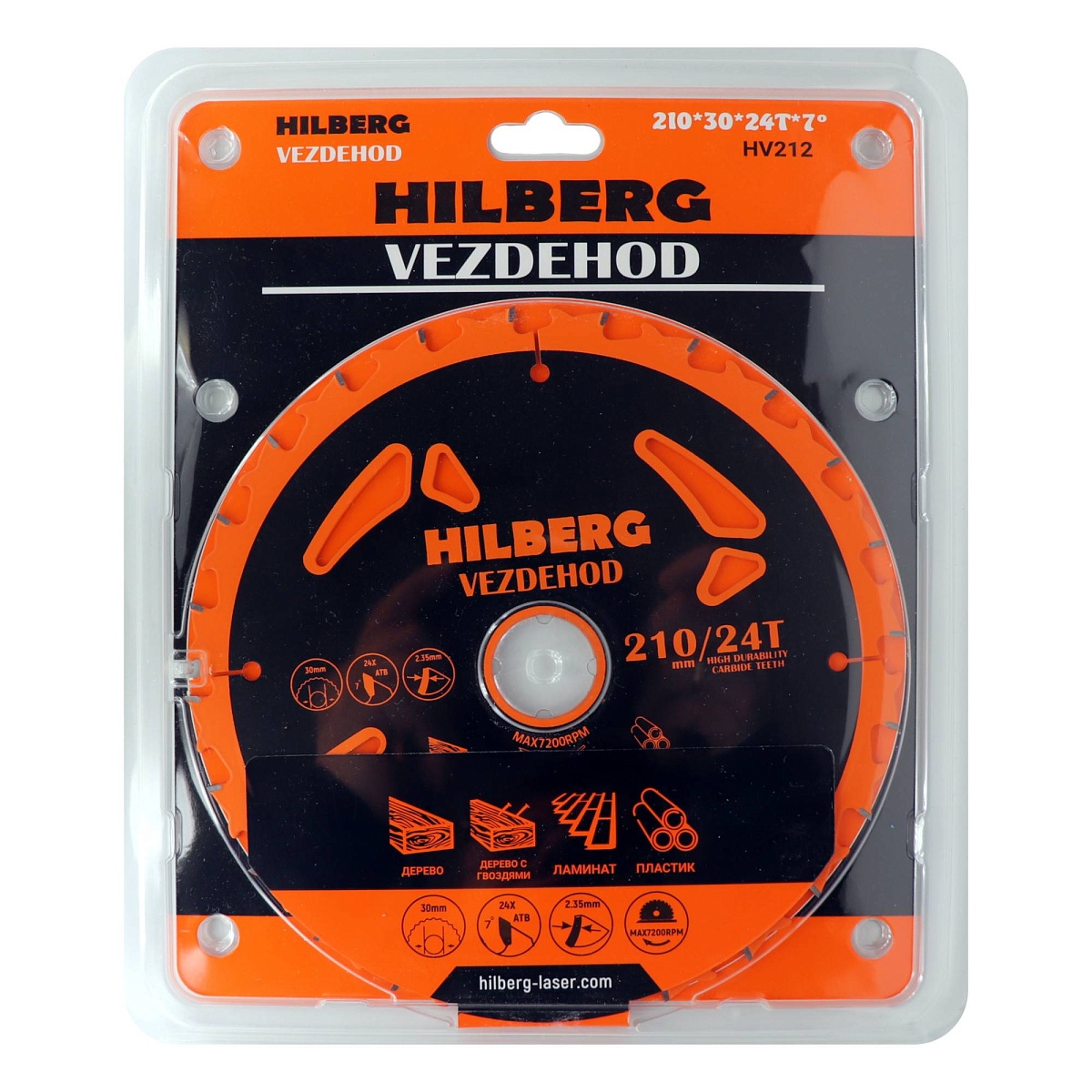 Hilberg HV212 — диск в упаковке
