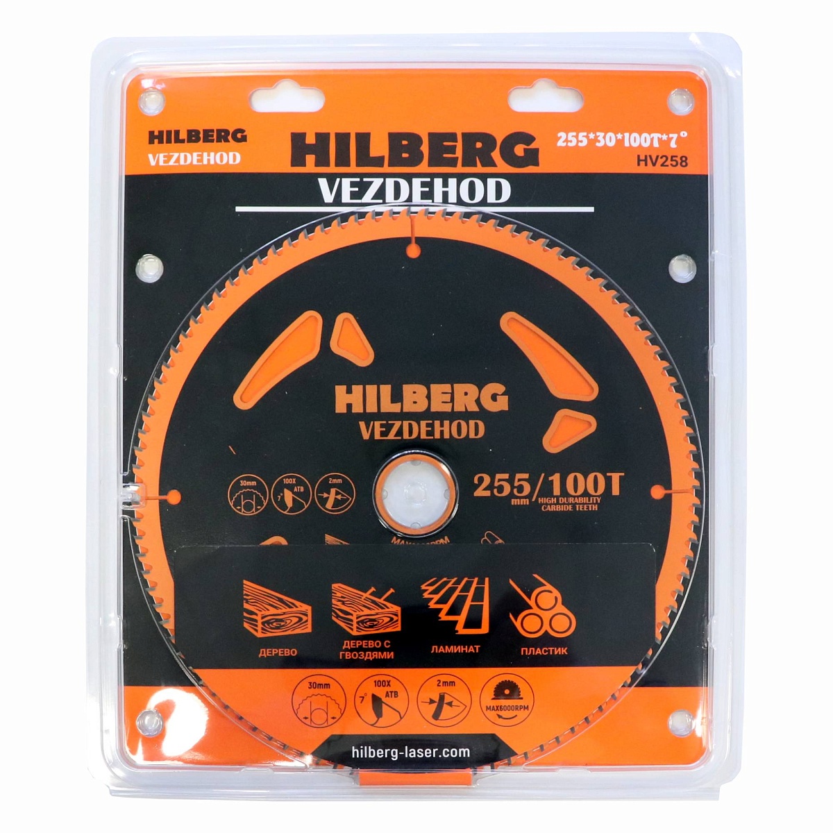 Hilberg HV258 — диск в упаковке