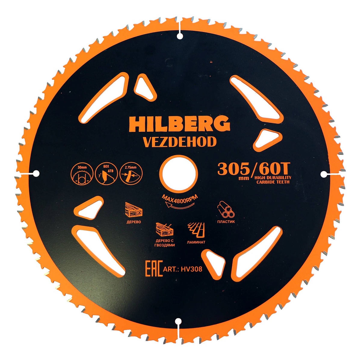 Hilberg HV308 — диск и маркировка