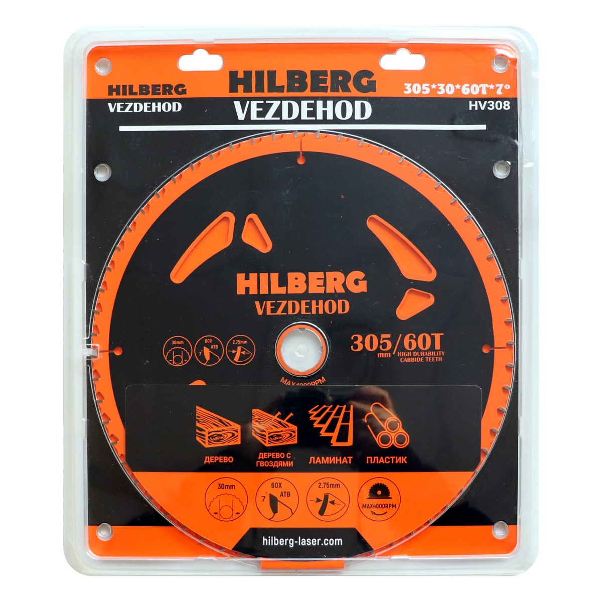 Hilberg HV308 — диск в упаковке