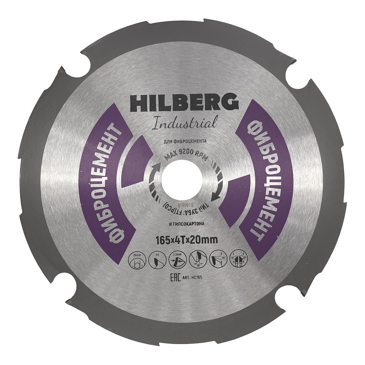Hilberg HC165 — диск и маркировка