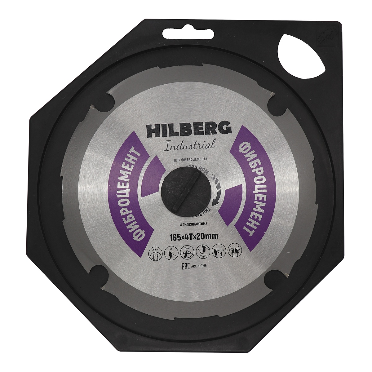 Hilberg HC165 — диск в упаковке