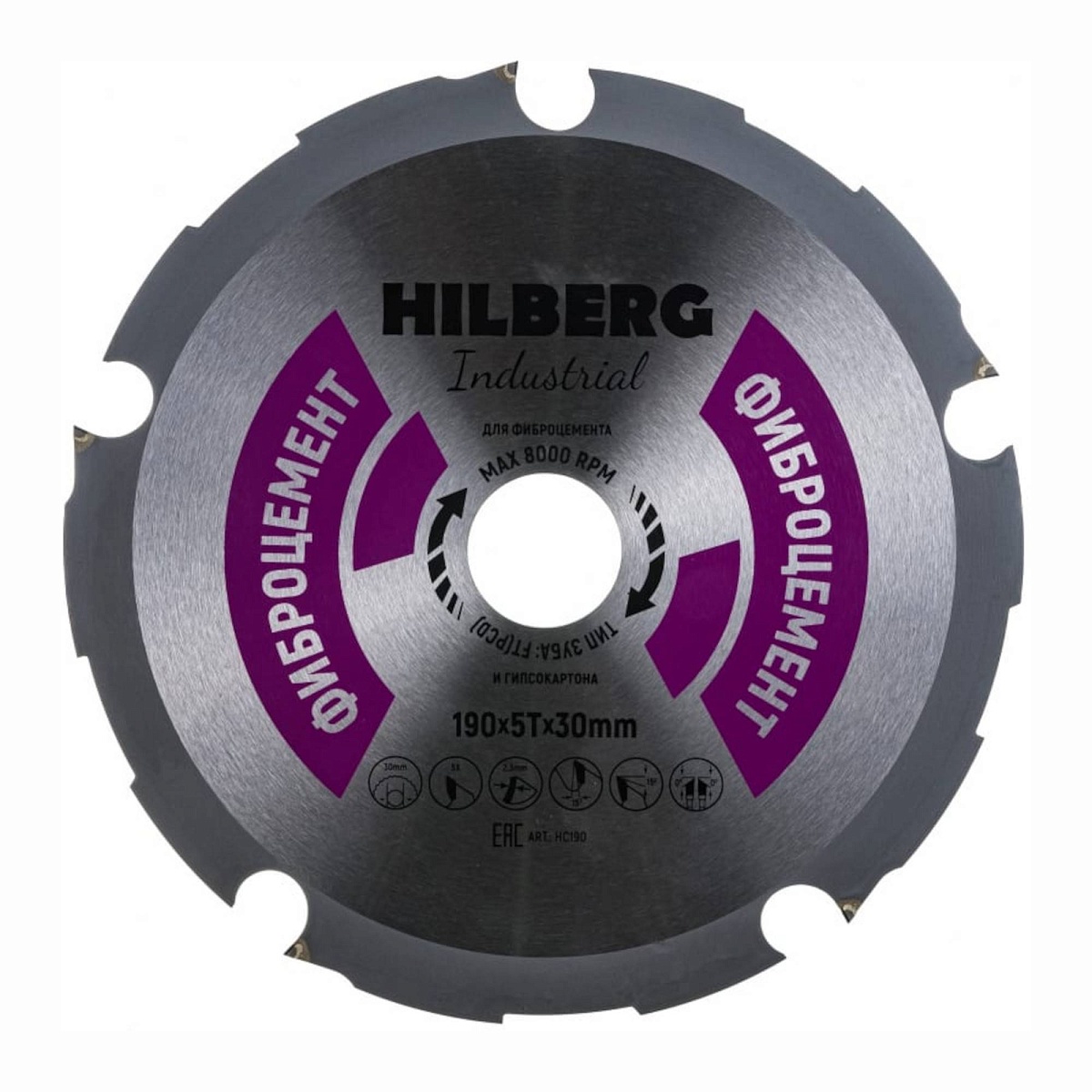 Hilberg HC190 — диск и маркировка