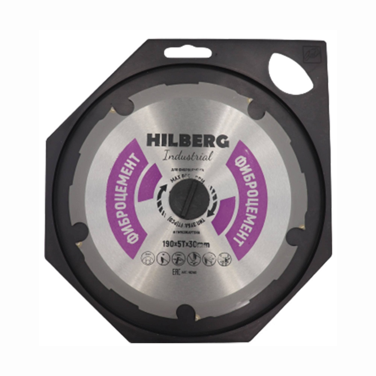 Hilberg HC190 — диск в упаковке