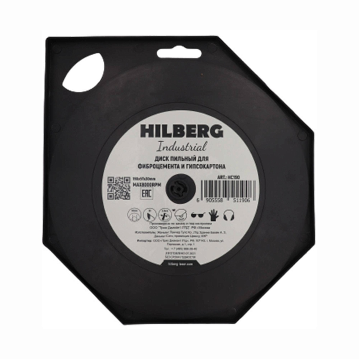 Hilberg HC190 — обратная сторона упаковки
