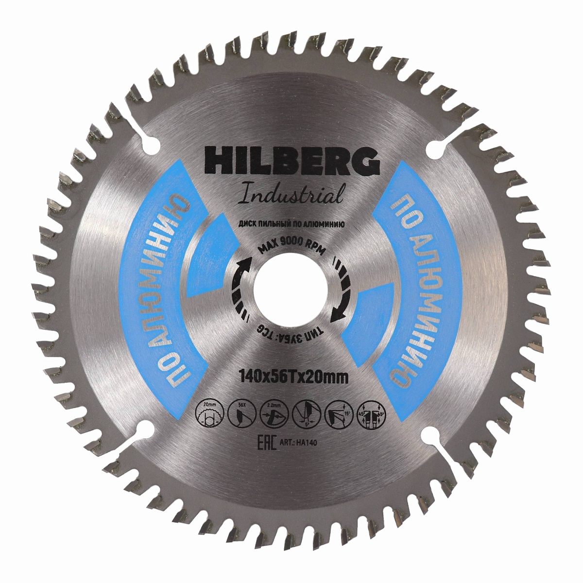 Hilberg HA140 — диск и маркировка