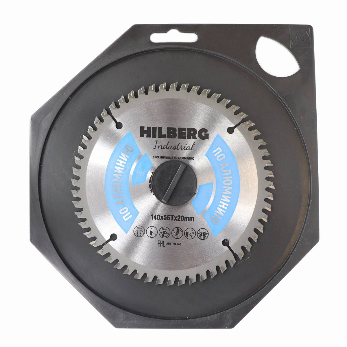 Hilberg HA140 — диск в упаковке