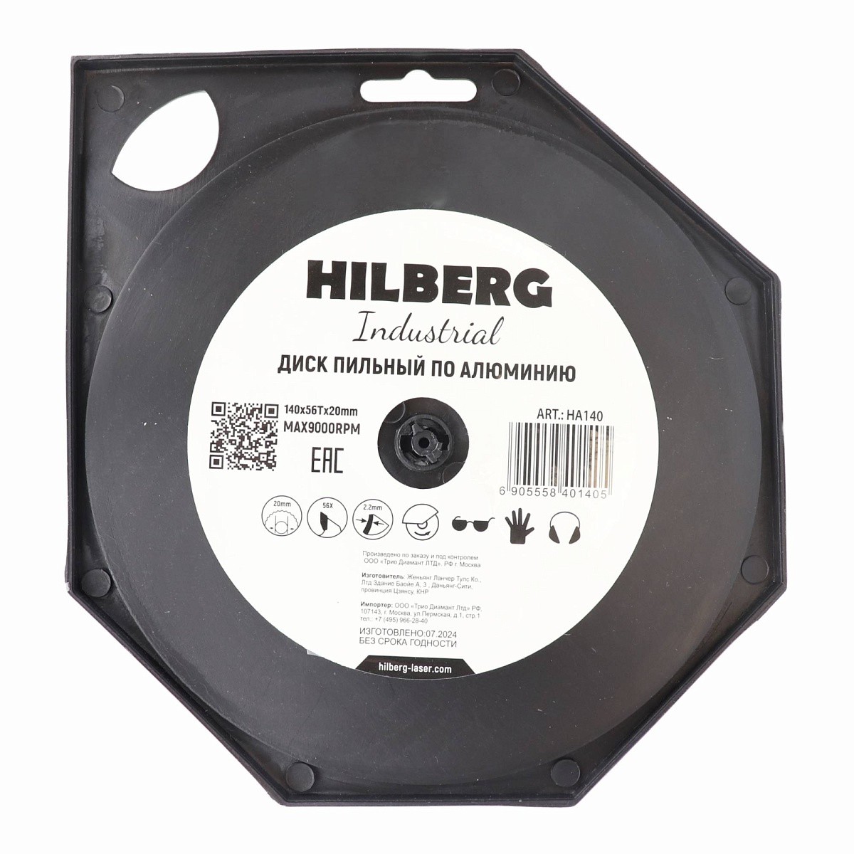Hilberg HA140 — обратная сторона упаковки