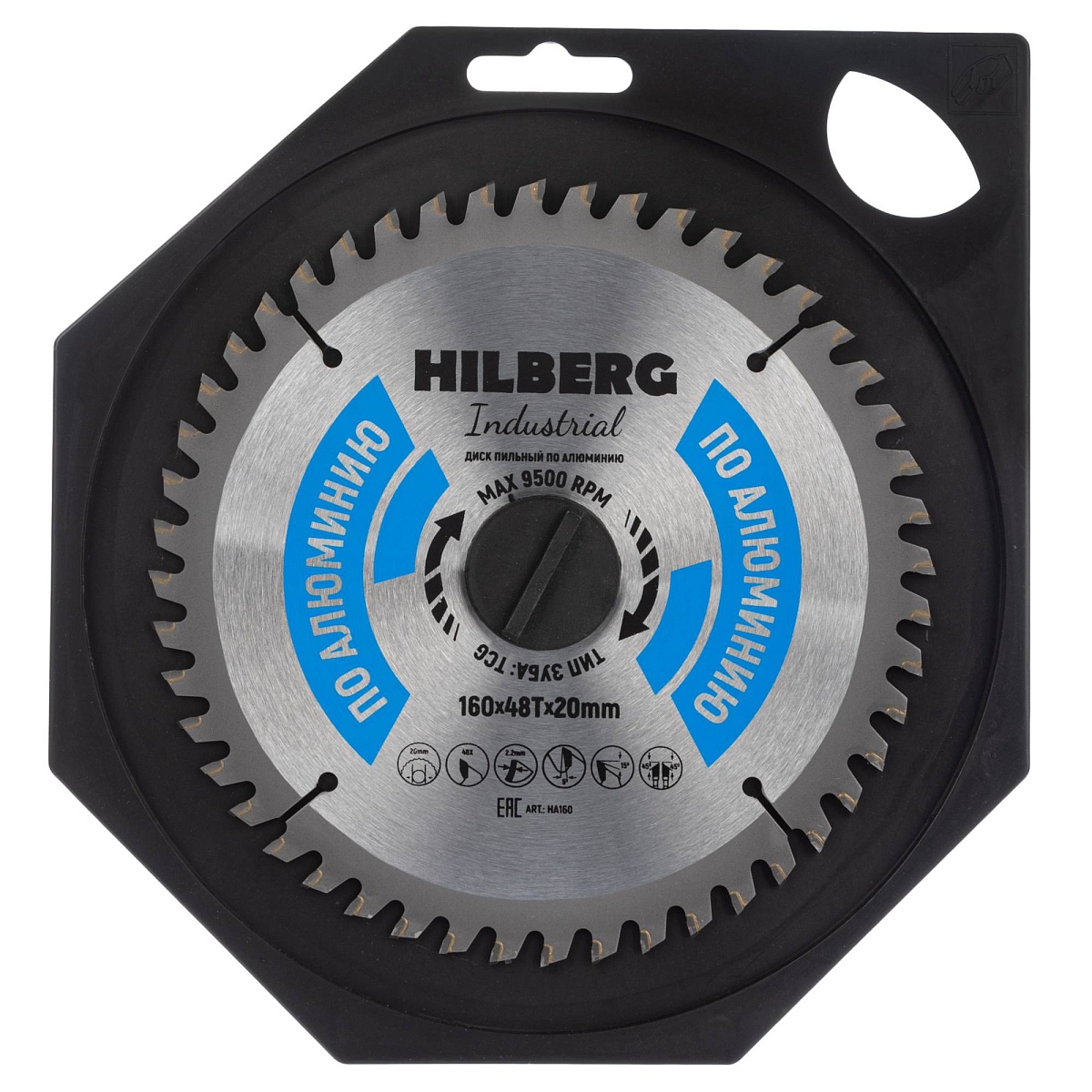 Hilberg HA160 — диск в упаковке