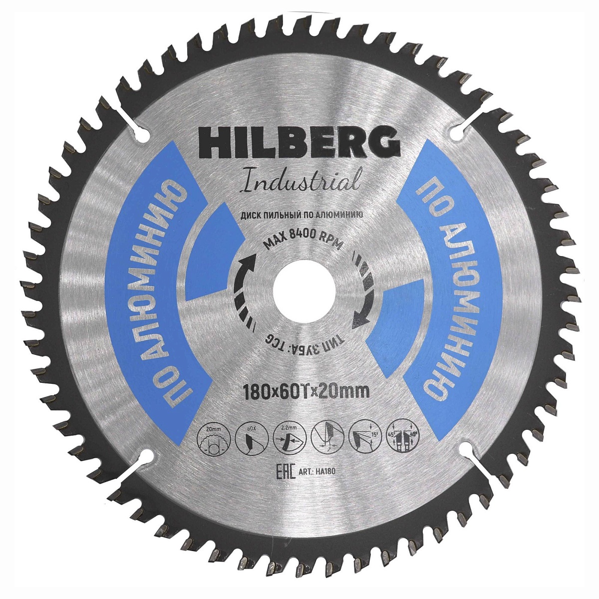 Hilberg HA180 — диск и маркировка