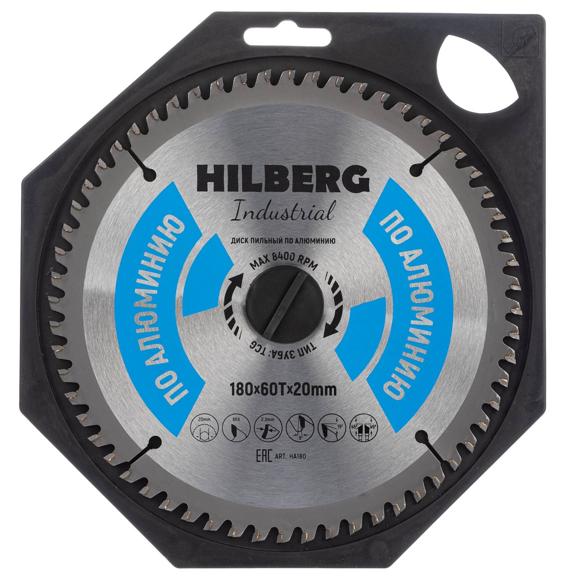 Hilberg HA180 — диск в упаковке