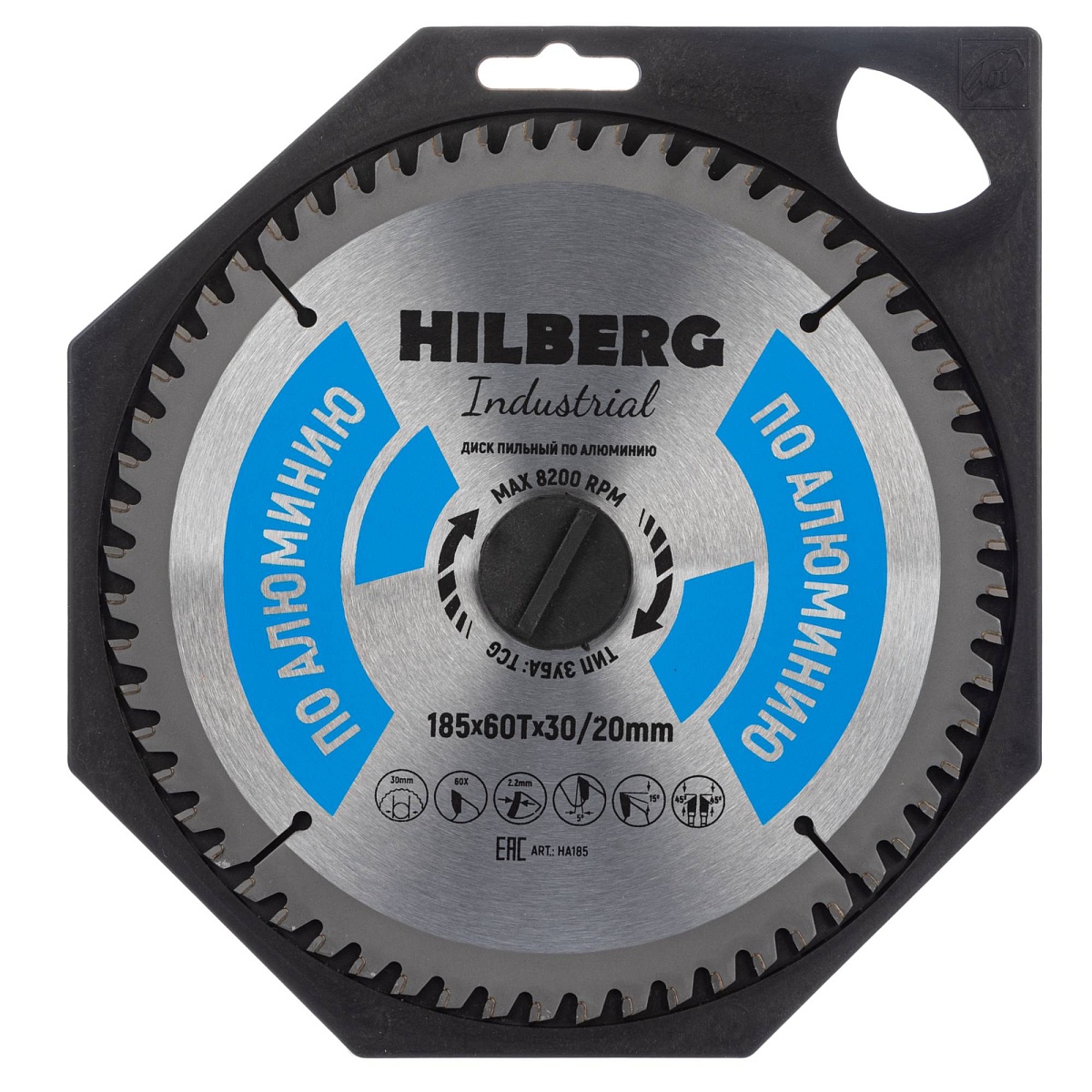 Hilberg HA185 — диск в упаковке