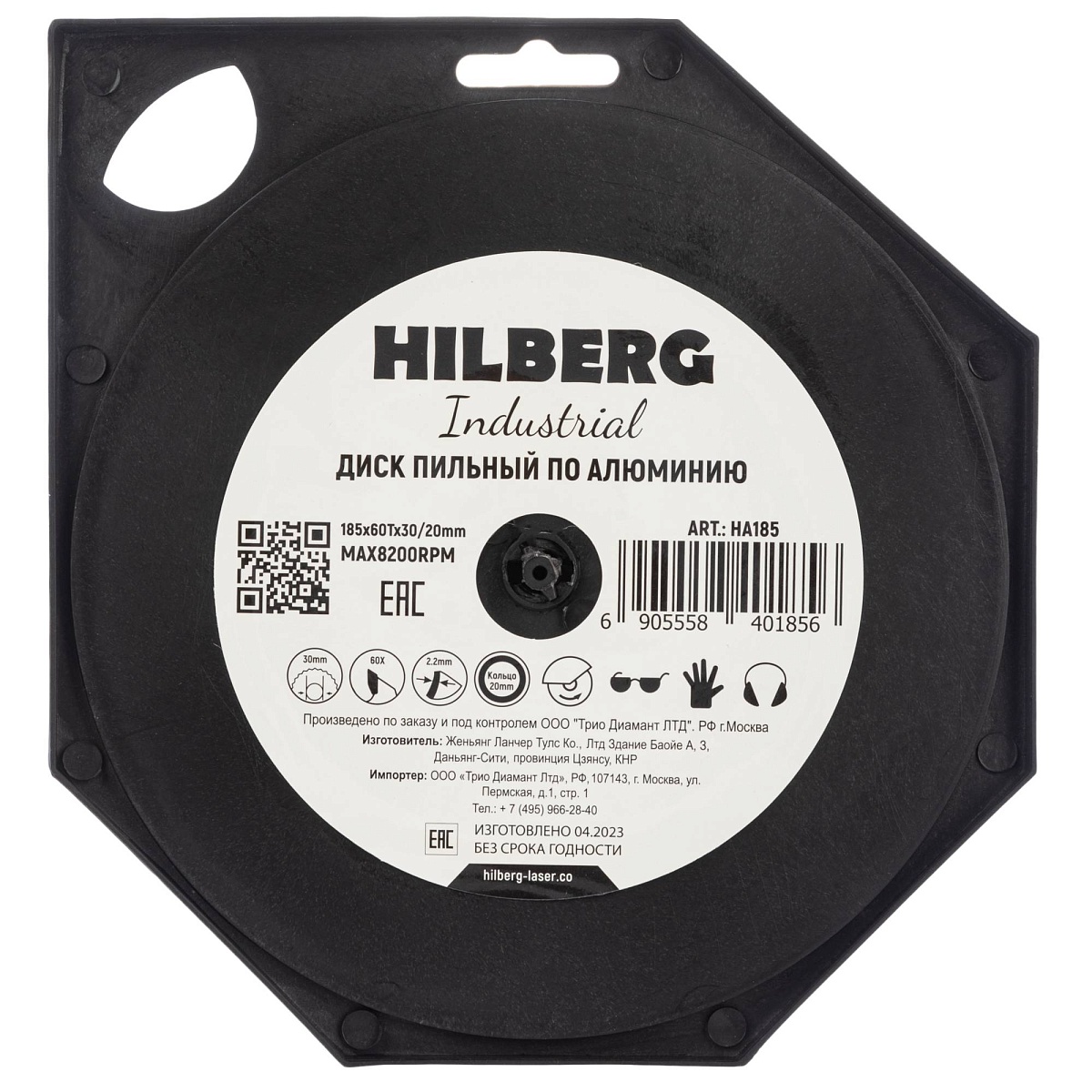 Hilberg HA185 — обратная сторона упаковки
