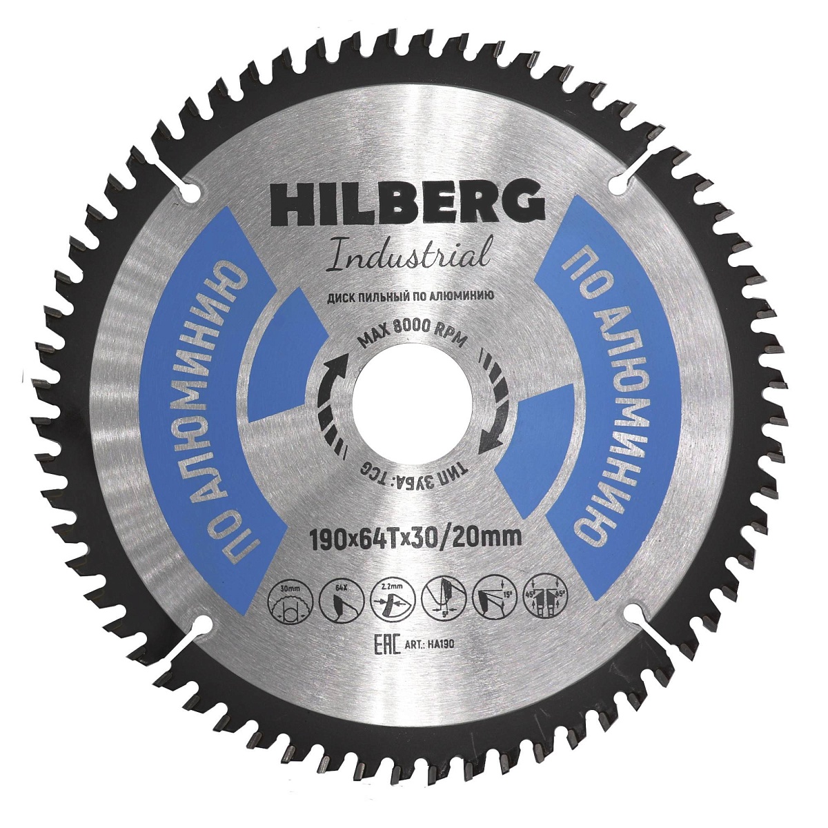Hilberg HA190 — диск и маркировка
