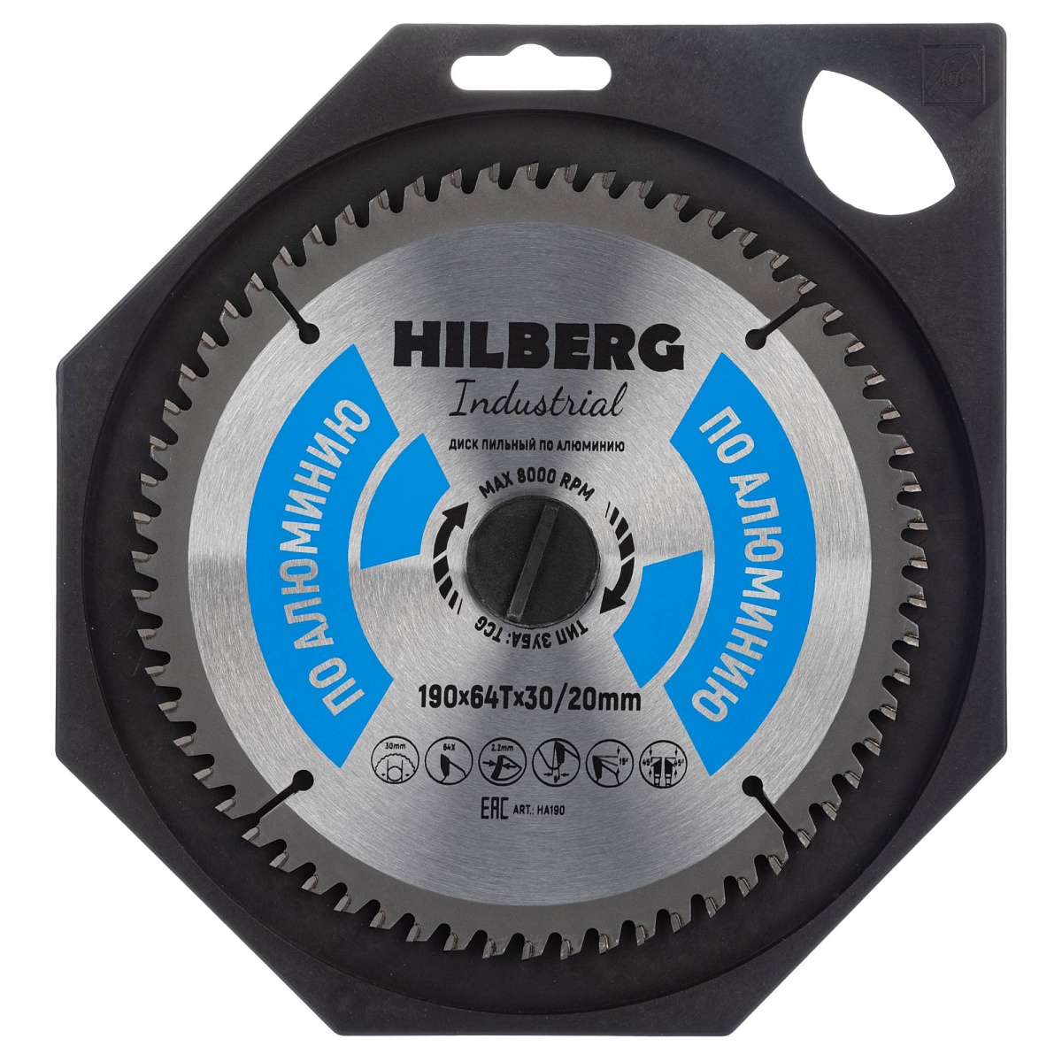 Hilberg HA190 — диск в упаковке