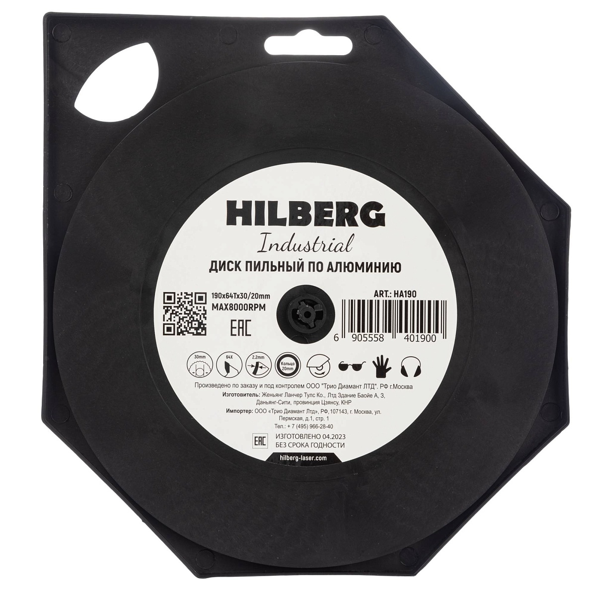 Hilberg HA190 — обратная сторона упаковки